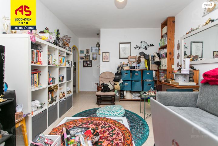 דירה, זלמן שניאור, רמות רמז, חיפה