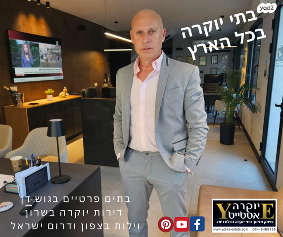 בית פרטי/ קוטג', סביון, סביון