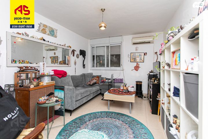 דירה, זלמן שניאור, רמות רמז, חיפה