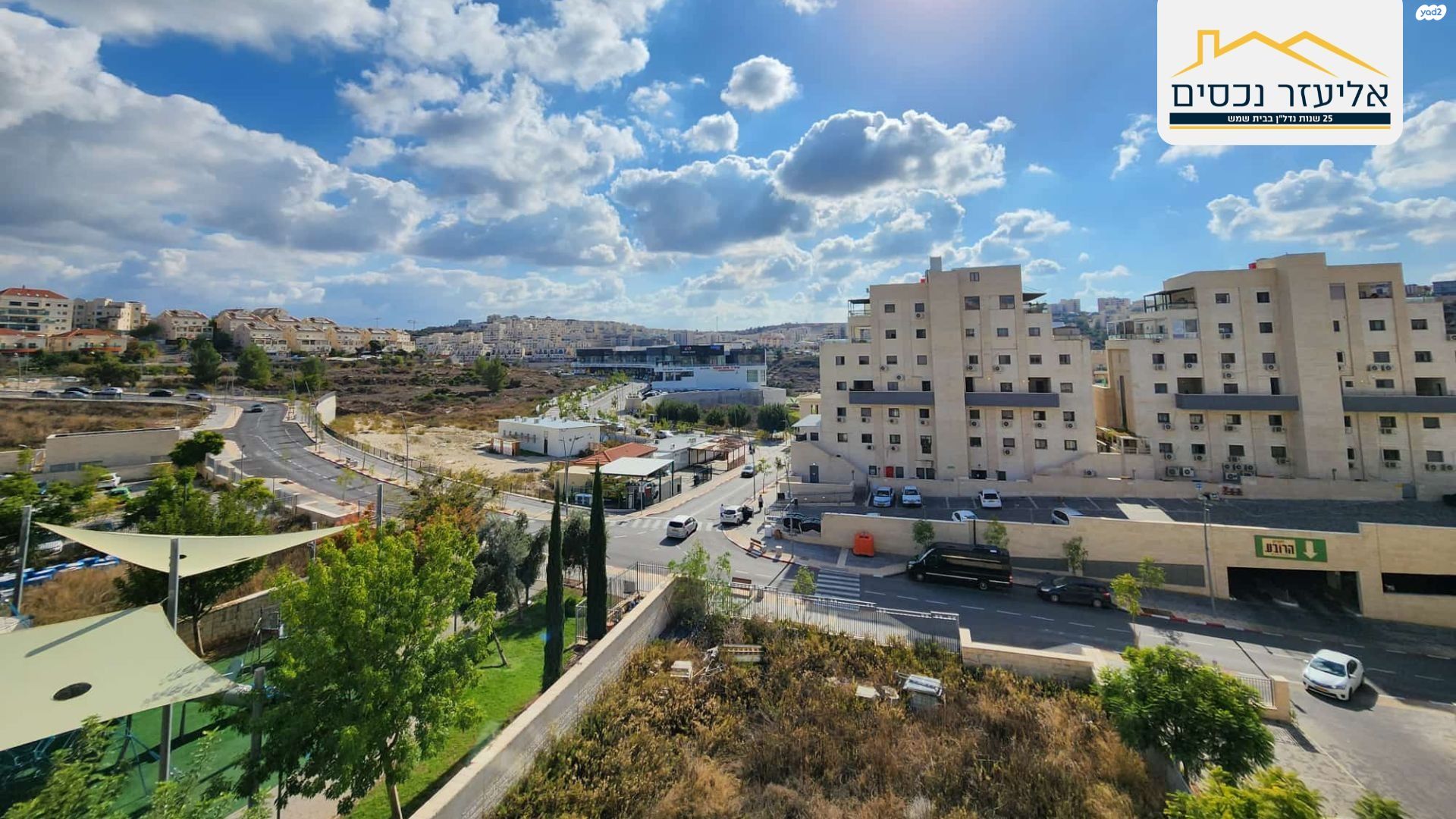 שדרות נחל צאלים 1