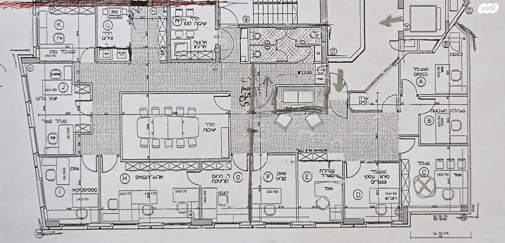משרדים, ראול ולנברג, עתידים, אזור התעסוקה רמת החייל, תל אביב יפו