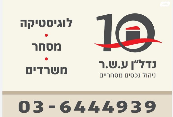 הקדר 