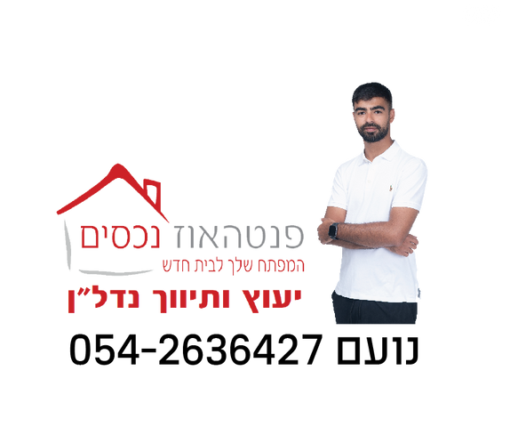 מגרשים