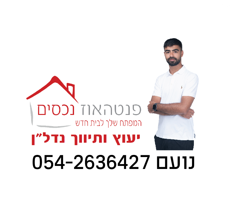 מגרשים
