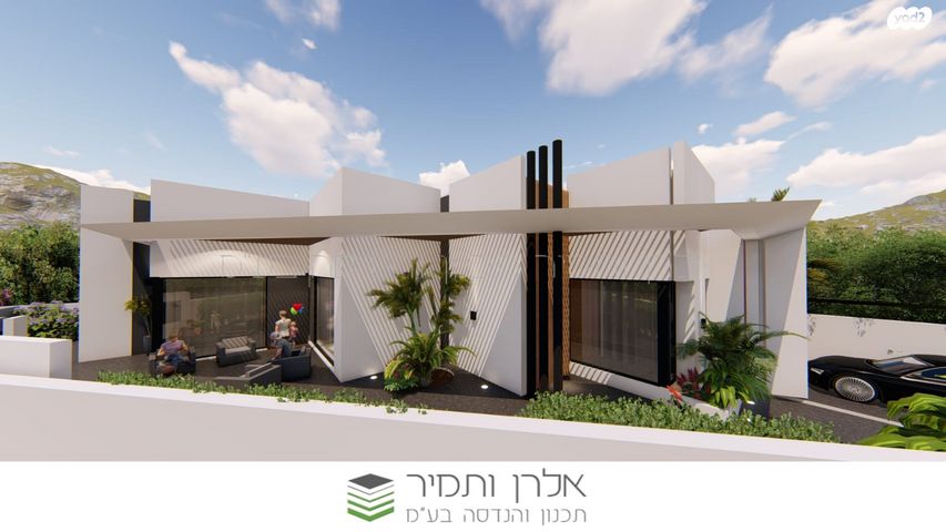 מגרשים, אופקים