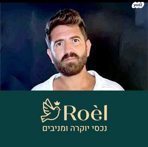 משרדים, אזור תעשיה, הרצליה