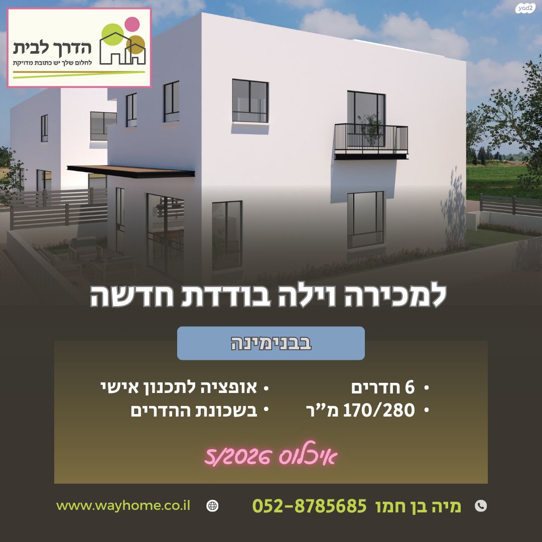 ההדרים