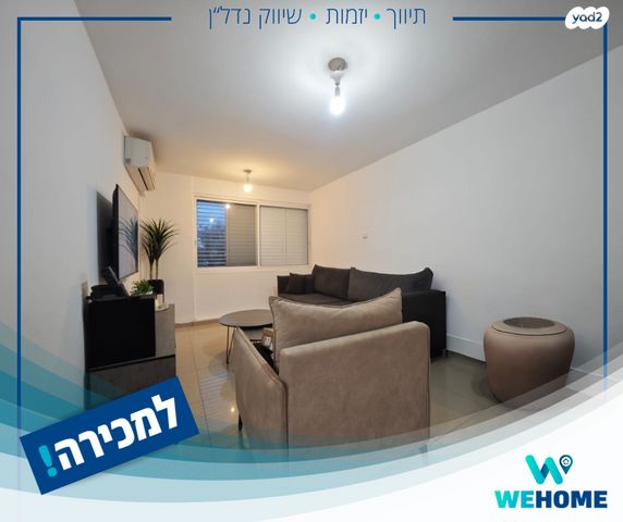 דירה, שדרות הנשיא טרומן 38, קרית חיים מערבית, חיפה