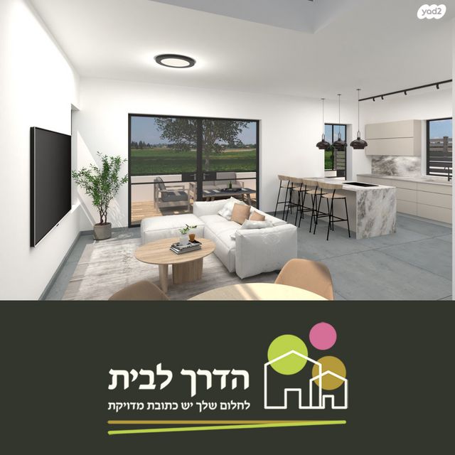 בית פרטי/ קוטג', ההדרים, בנימינה גבעת עדה