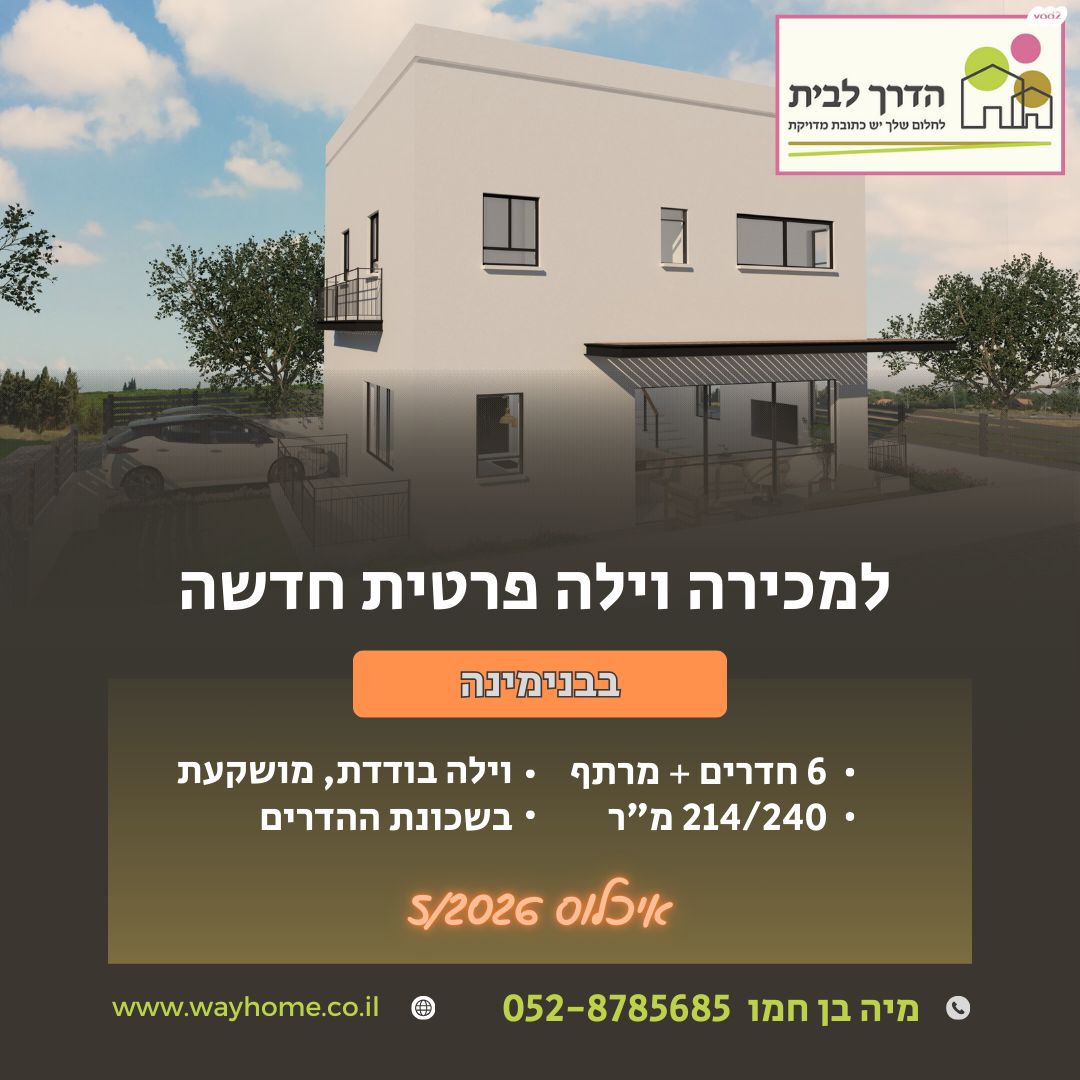ההדרים