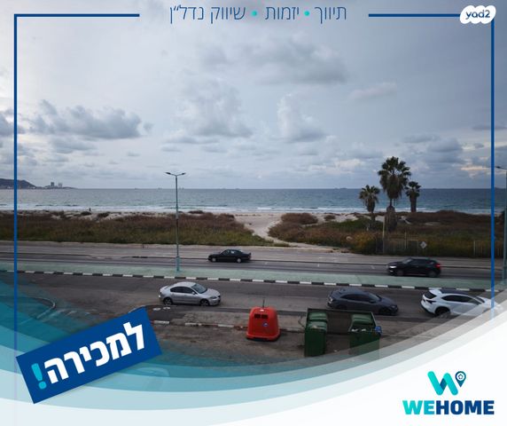 שדרות הנשיא טרומן 38