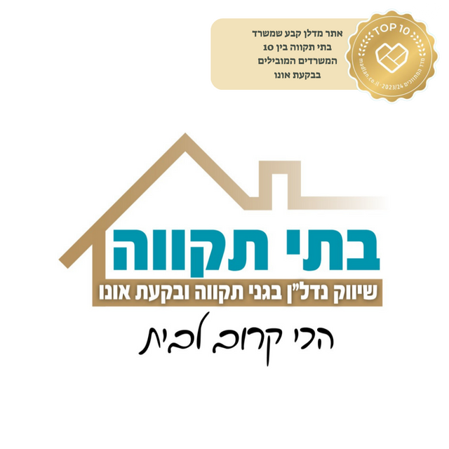 בית פרטי/ קוטג', סביון