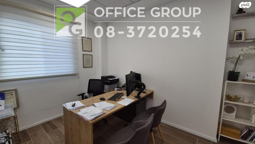 משרדים, יצחק מודעי, פארק הורוביץ, רחובות