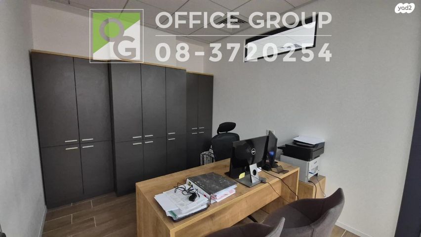 משרדים, יצחק מודעי, פארק הורוביץ, רחובות