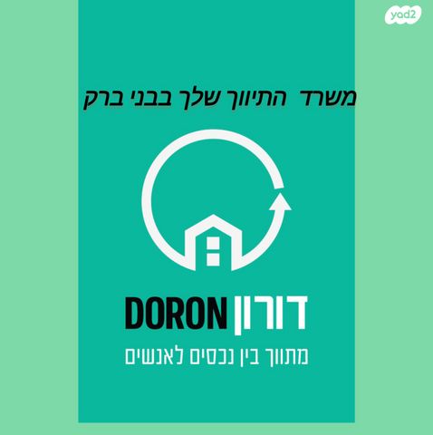 דירה