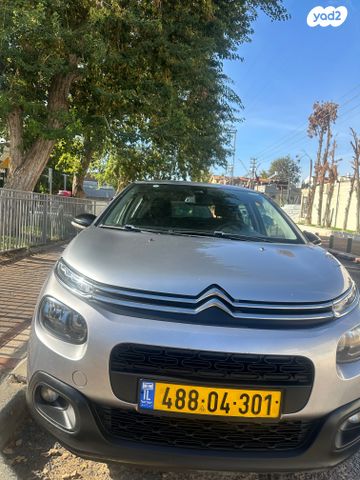 מודעת רכב סיטרואן C3