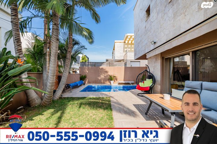 דו משפחתי, אגת, רובע י"ז, אשדוד