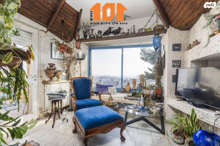 דירת גן, מאיר נקר, ירושלים