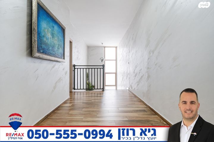 דו משפחתי, אגת, רובע י"ז, אשדוד