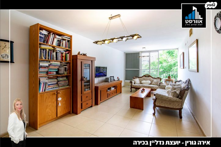 החבצלת 