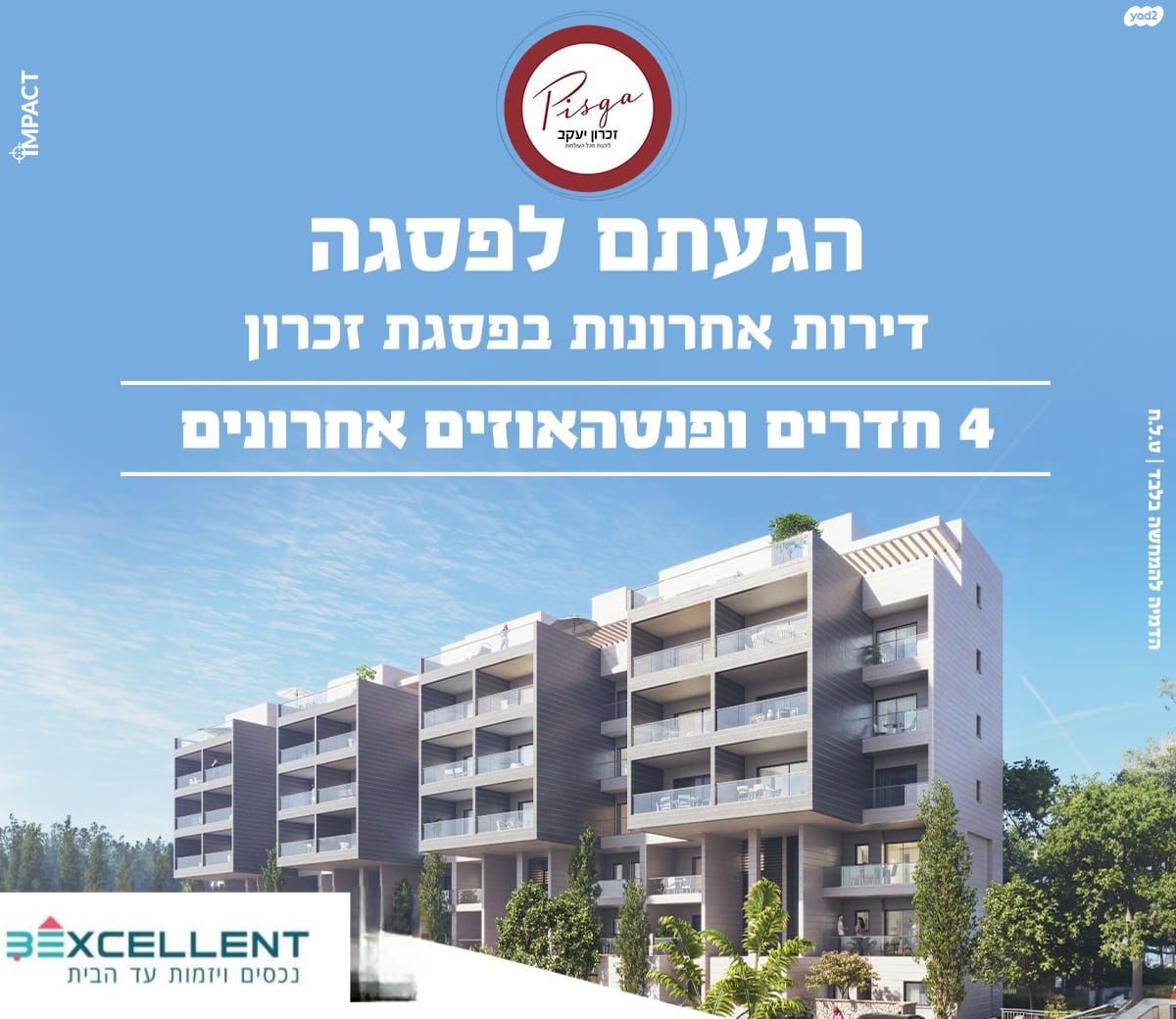 דירה