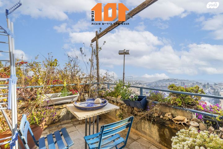 דירת גן, מאיר נקר, ירושלים