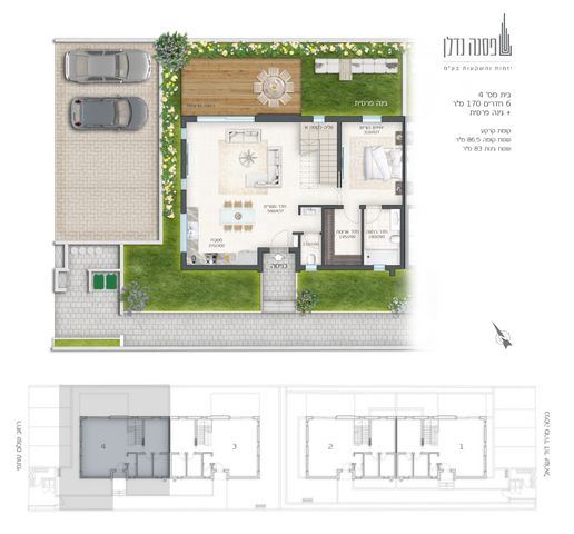 בית פרטי/ קוטג', שלום עותמי 19, רחובות