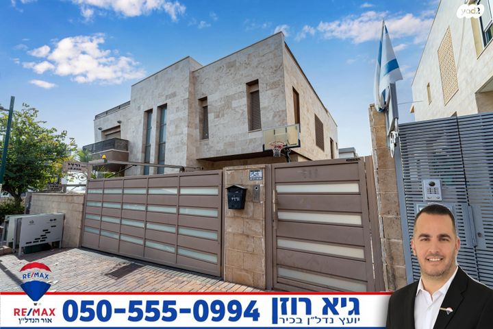 דו משפחתי, אגת, רובע י"ז, אשדוד