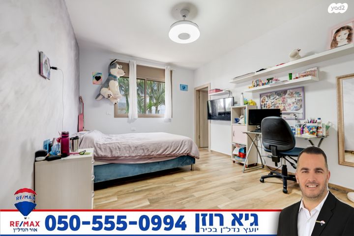 דו משפחתי, אגת, רובע י"ז, אשדוד