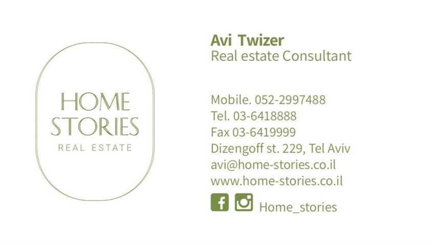 הצפון הישן - צפון