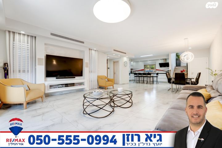 דו משפחתי, אגת, רובע י"ז, אשדוד