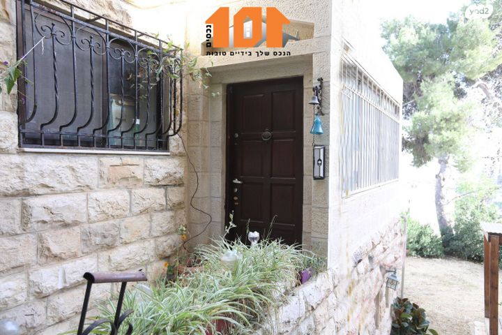 דירת גן, מאיר נקר, ירושלים