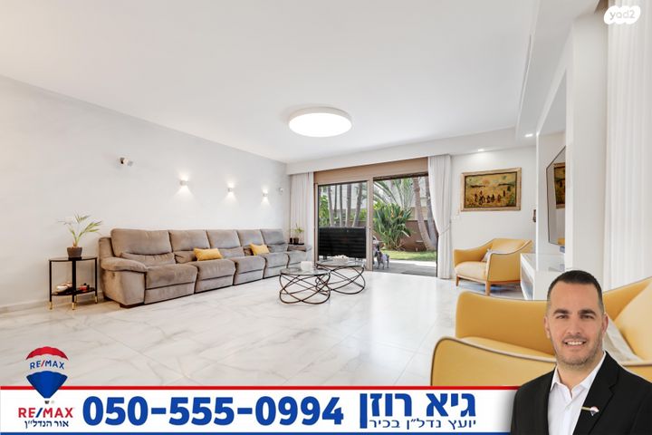 דו משפחתי, אגת, רובע י"ז, אשדוד