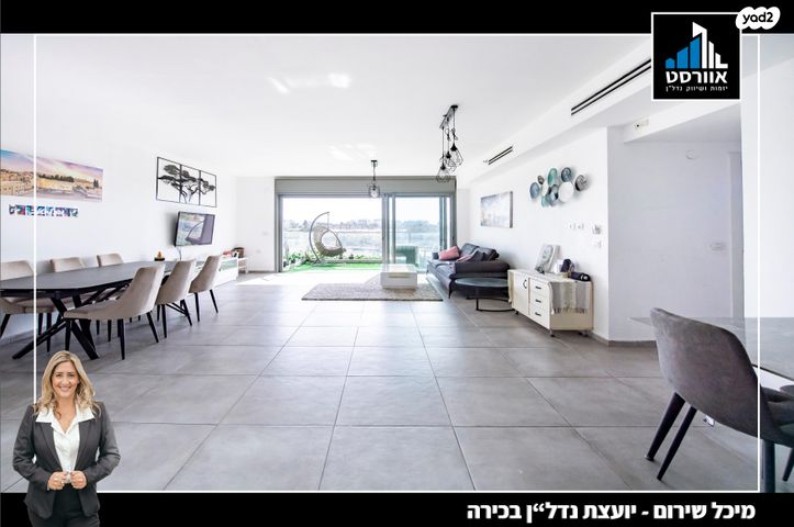 נופרים