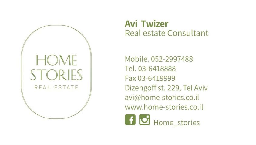 דירה, הצפון החדש - צפון, תל אביב יפו