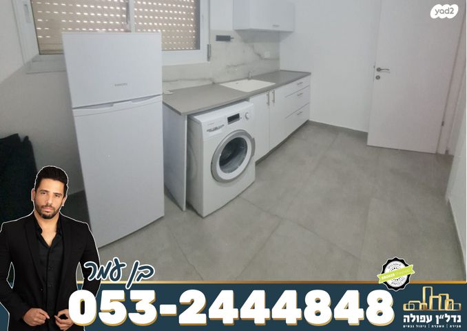 דירה, משה שרת, עפולה