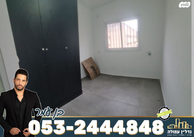 דירה, משה שרת, עפולה