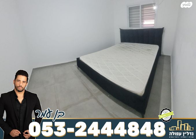 דירה, משה שרת, עפולה