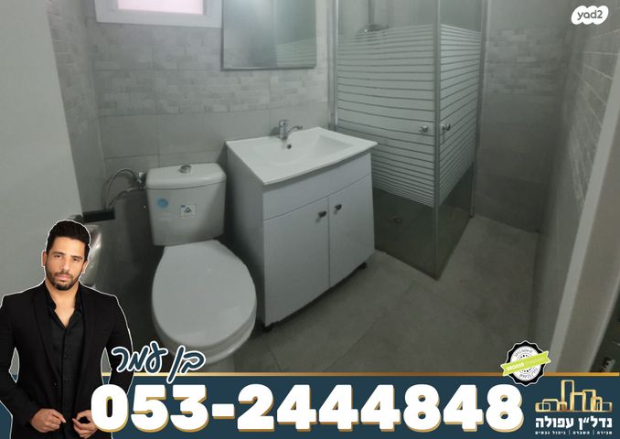 דירה, משה שרת, עפולה