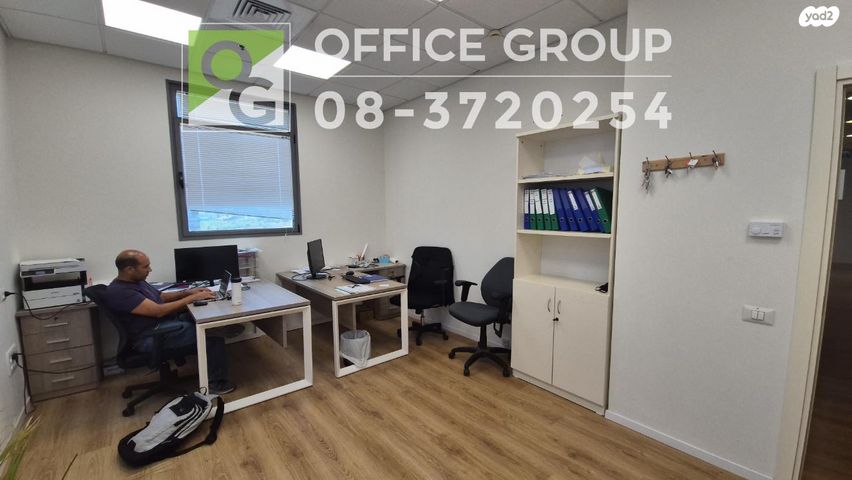 משרדים, יצחק מודעי, פארק הורוביץ, רחובות