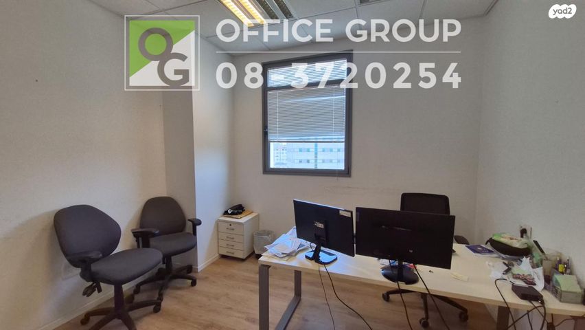 משרדים, יצחק מודעי, פארק הורוביץ, רחובות