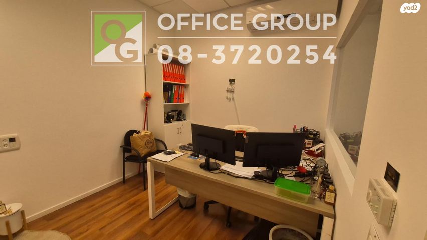 משרדים, יצחק מודעי, פארק הורוביץ, רחובות