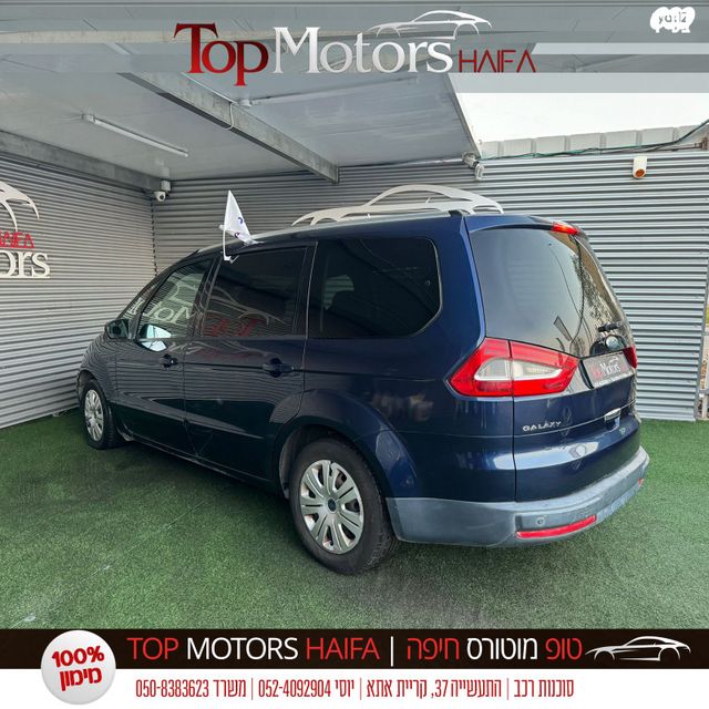 פורד גלאקסי