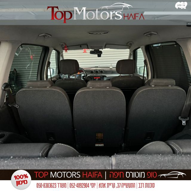 פורד גלאקסי