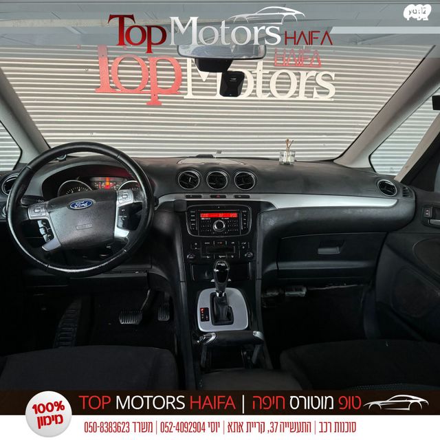 פורד גלאקסי