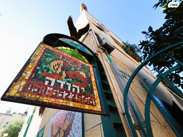 דירת גן, יהודה, בקעה, ירושלים