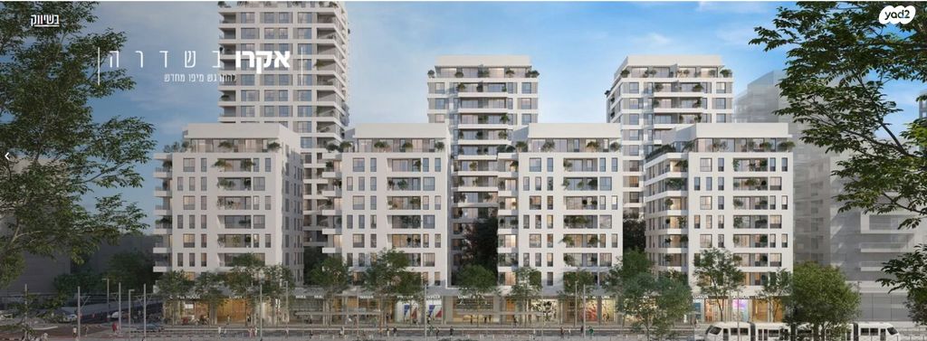 דירה, קהילת קנדה, תל אביב יפו