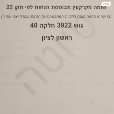מאיר ויניק 