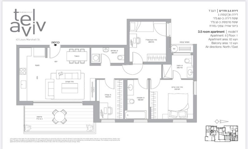 דירה, לואי מרשל, הצפון החדש - צפון, תל אביב יפו