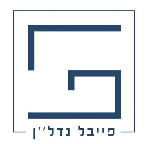 ארגמן